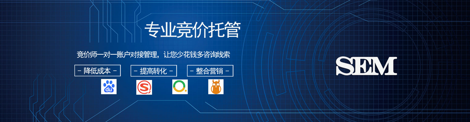 苍梧微博信息流