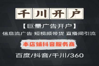 案例分享：如何通过SEM实现低成本高回报