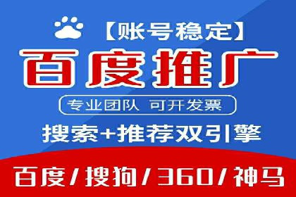 百度广告创意设计，案例分析