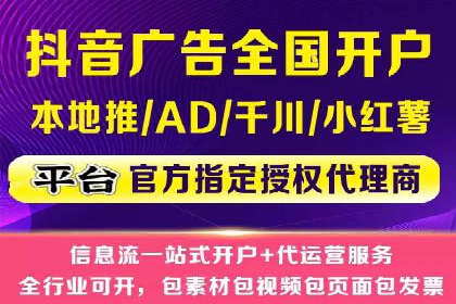 案例分析：信息流广告运营公司助力企业品牌升级