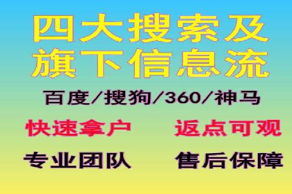 案例回顾：SEM托管助力企业实现快速扩张