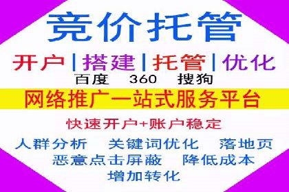 百度优化推广实战：某企业成功翻盘的秘诀